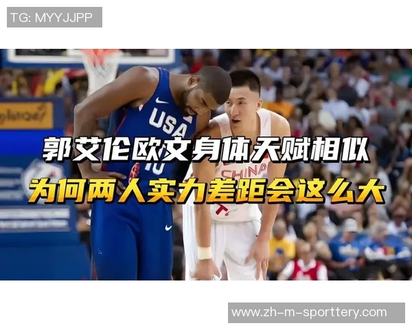 郭艾伦与欧文精彩对决视频回顾谁能在球场上更胜一筹